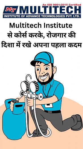 AC mechanic Course - ac mechanical Training #Multitechinstitute #acrepairingcourse #acpcbrepair #acpcbtraining #ACMechanicCourse #ACMechanicalTraining #HVACTraining #AirConditioningRepair #CareerDevelopment #SkillBuilding #LearnWithUs #JobReady #HandsOnTraining | Multitech Institute | Facebook