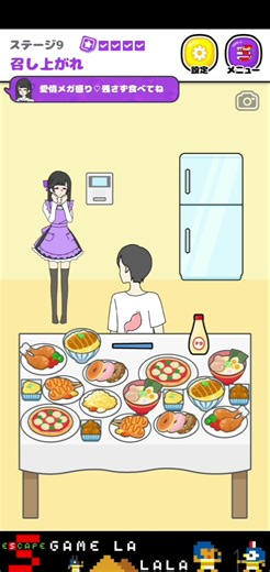 #9 メンヘラカノジョ -脱出ゲーム【G.Gear.inc】 ( 攻略 /Walkthrough / 脫出)