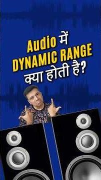 What is Dynamic Range in Audio
