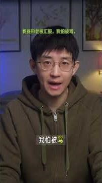 这个神仙提示词，你一定要知道 #ai干货分享 #AI提示词 #学习技巧 #向上管理