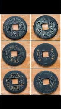 Old Chinese Qing Dynasty Coins: The Hidden History