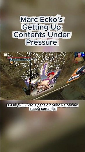 Marc Ecko's Getting Up Contents Under Pressure #markecko #Getting Up #gaming