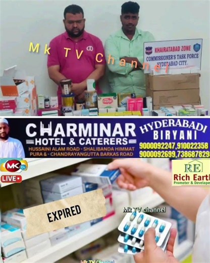 Her cheez duplicate aur kharaab ke baad shaher mein medical shops per expired medicenes bechne ke