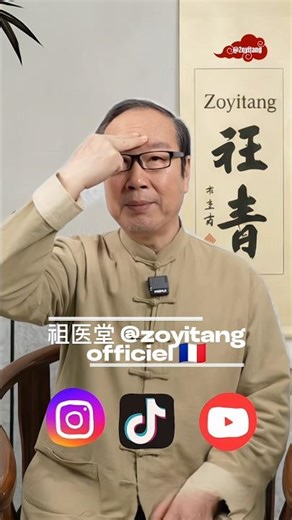 Massez entre vos sourcils et boostez vos 5 sens.