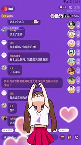 2023-06-25陶典饭角直播（不完整 来晚了13分钟版