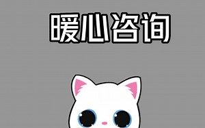 如果你感到难受或者很焦虑，你可以拨打这个电话试一试