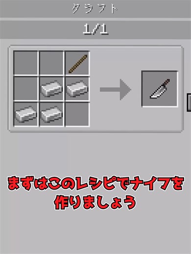 新年の究極の戦い！マイクラで咆哮の騎士を紹介