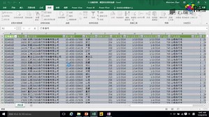 22 Power Query加载到表、数据模型和仅保持连接