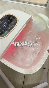 おうちで、まるでスパ気分。♨️一日の終わりは、自宅で贅沢なフットケアを。