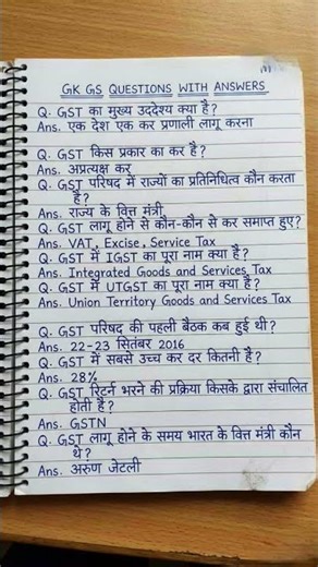 Most important gk questions for all exam #gk #viral #shots