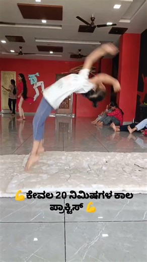Janani Dance Academy Gangavathi. gymnastic practice
