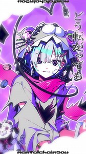 メンタルチェンソー - かいりきベア様 / #歌ってみた #にじさんじ #城瀬いすみ #皇れお | メタルチェンソー