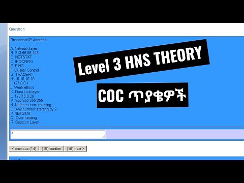 Hardware Network Service Level 3 theory assessment version 3