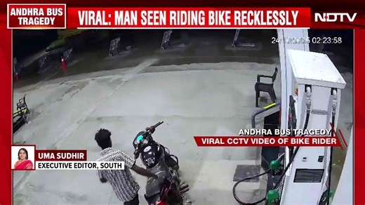 Andhra Bus Fire Tragedy: Video Shows Biker Riding Recklessly Before Crash