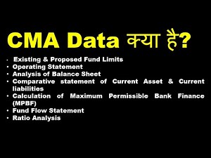 What is CMA Data ? What is CMA Data in Hindi ? CMA data kya hota hai ? CMA data for bank loan?