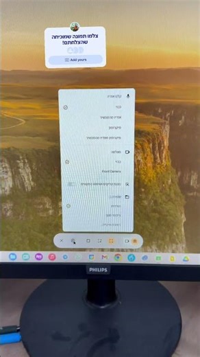 תיקון צילום מסך בכרומבוק
