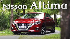 文武雙全的行路管家 Nissan Altima卓越旗艦版 | 汽車視界新車試駕