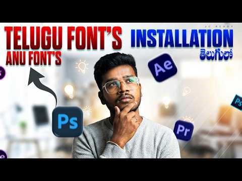 ANU Fonts Installation Process | Telugu Typing Setup (2026 Guide)