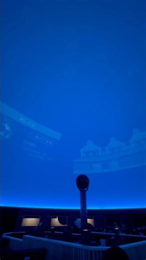 【planetarium Tochigi Science Museum】
