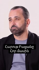 Morenna on Instagram: "Ամբողջական YpuTub - Liferoom - Amalya Hovhannisyan"