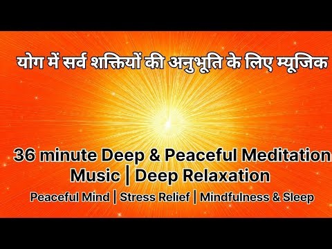 36 Minute Deep & Peaceful Meditation Music | Deep Relaxation | Peaceful Mind |