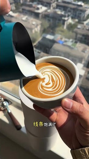 Title: Master the Art of S-Curved Latte Art with Thin Milk Foam