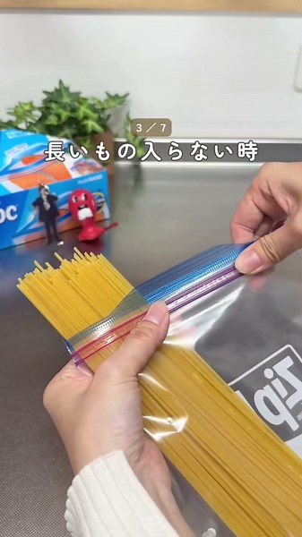 え、ジップロックってこんな使い方できるの！？😳✨
