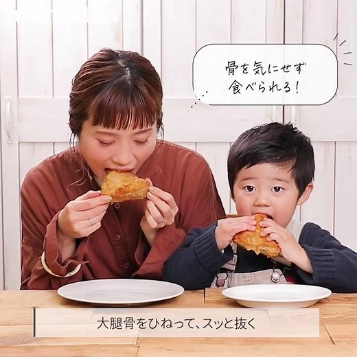 【オリジナルチキンの部位で違う！】ケンタッキーフライドチキンの美味しい食べ方 #short