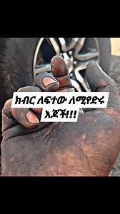 #Sami Automotive Technology | Sami Automotive Technology