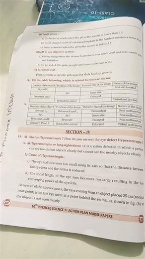 physical science 10th class model paper 2 💥💥💥💥ssc public examinations 💥💥