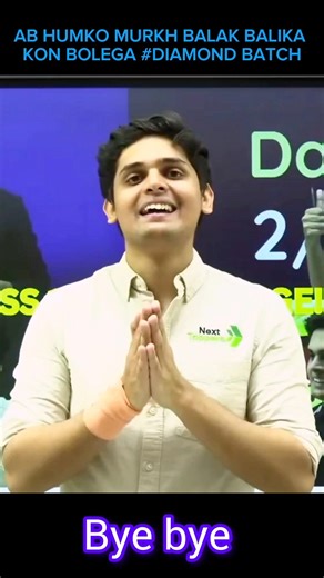 Last class of 2026 Prashant bhaiya #shorts #prashantbhaiya