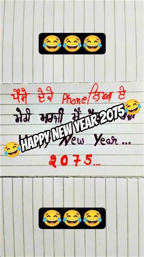 😂Happy New Year 2075😂#handwriting #handwritten #handlettering #funny #youtubeshorts #ytshorts