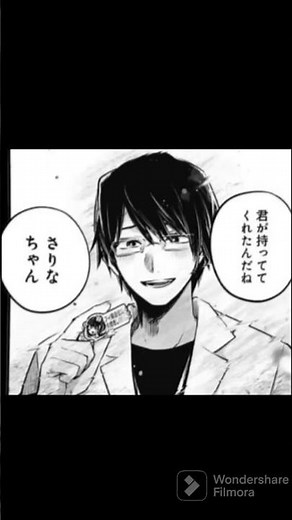 [ネタバレ注意!]推しの子122話