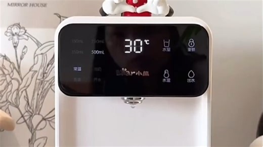 小熊即热式饮水机母婴适用饮水机给宝宝最安心的冲奶体验