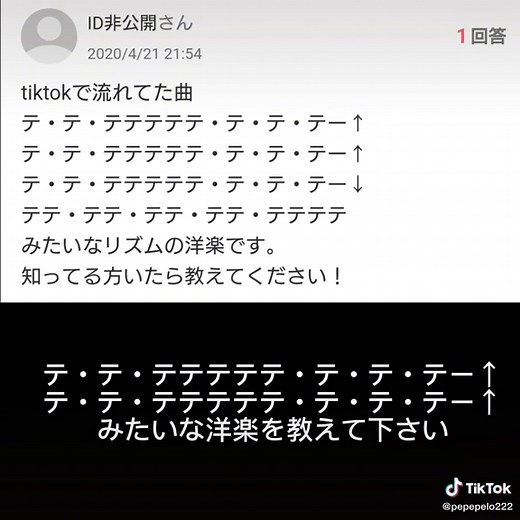 #yahoo知恵袋 #曲名教えて下さい #空耳