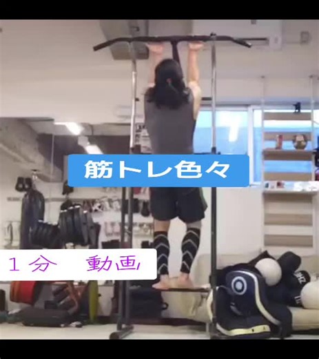 #おじさん #筋トレ #初心者向け #フォロー #コメント