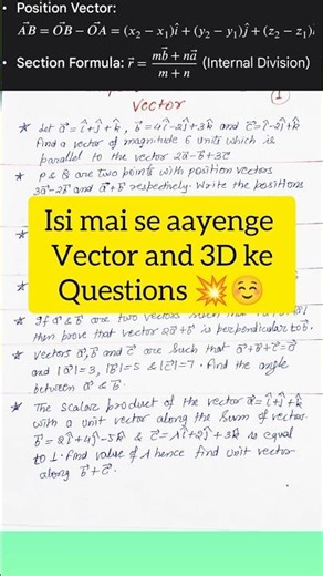 vector l 3d l 😍 100% maths important l class 12 #shorts