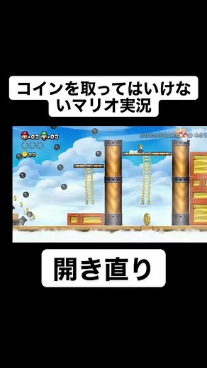 Super Mario Gameplay: Running and Jumping Through Levels