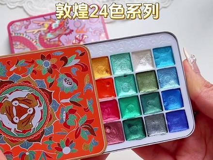 超美的珠光颜料，bulgingbuling 不要太好看！快艾特你喜欢画画的朋友#水彩 #颜料 #画画 #珠光水彩 #想画就画