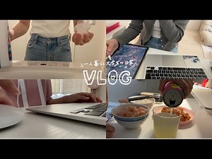vlog｜一人暮らし大学生の日々~🪴