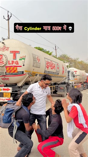 LPG Gas cylinder 500₹ main💀#viral #lpgcylinder #funny #explore #fyp #foryou #comedy #shorts #memes