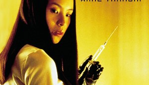 Audition Summary, Trailer, Cast, Where to Watch and More