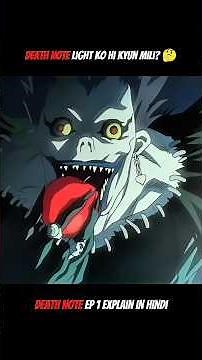 Death Note Anime Episode 01 Explain In Hindi #deathnote ‪@AnasTalksAnime‬