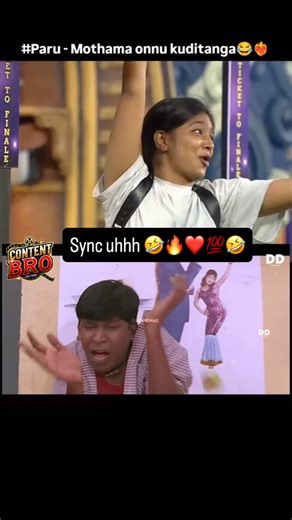 content _bro on Instagram: "Sync uhhh 😂❤️💯 👑 Admin: #sivabalan97 📸 Follow My Page → @content_bro____ ⸻ ⚠️ DISCLAIMER ⚠️ 🔴 This photo/video/audio is NOT owned by us 🔴 All copyrights belong to the respective owners 🔴 This video is NOT used for illegal sharing or profit-making 🔴 This is purely fan-made content 💫 🔴 If you have any issue, DM us on Instagram — content will be removed immediately 🔴 No need to report or strike 🙏 🔴 Credit / Removal: @content_bro____ 🔴 Credits: @jiohotstarta