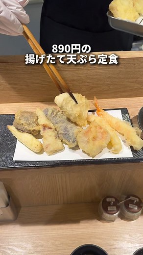 安すぎる揚げたて天ぷら定食体験