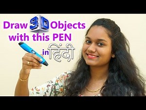 Draw 3D Objects with this PEN | Unboxing & Review in Hindi