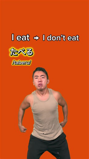 Japanese verb conjugation🇯🇵 #japanese #learningjapanese