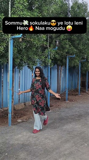 Sommu 💸 sokulaku😎 ye lotu leni😏 Hero😎 Naa mogudu🔥#missversatile #poornimagoldsmith
