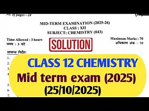 Class 12 Chemistry Mid term Exam 2025-26||कक्षा 12 Chemistry Question paper with solution