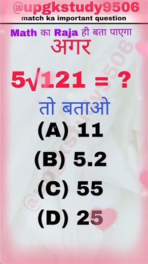 math ka question reasoning